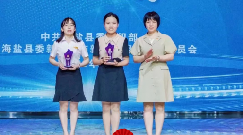 喜報！青蓮榮獲海鹽縣第三屆“百企創三先”擂臺賽一等獎